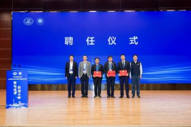 硅基光电子赋能AI算力革命 爱杰光电创始人周治平荣任华中科技大学上海校友会光电分会荣誉会长